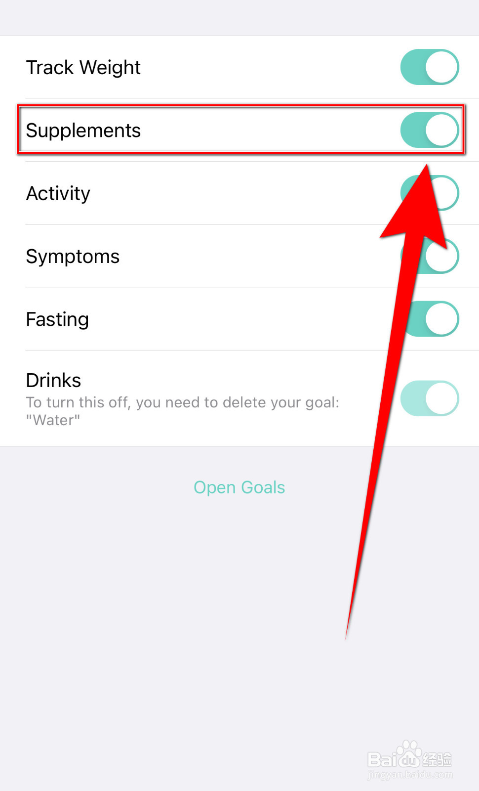 怎么停用Nutrilio《Supplements》