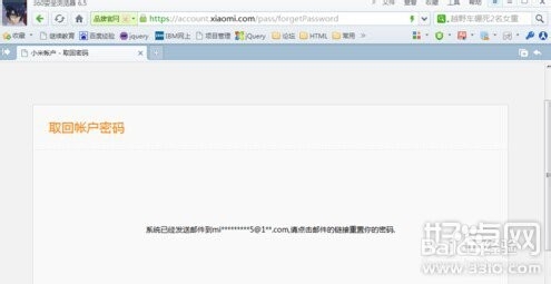 小米账户密码忘了怎么办?账户密码忘了解决方法