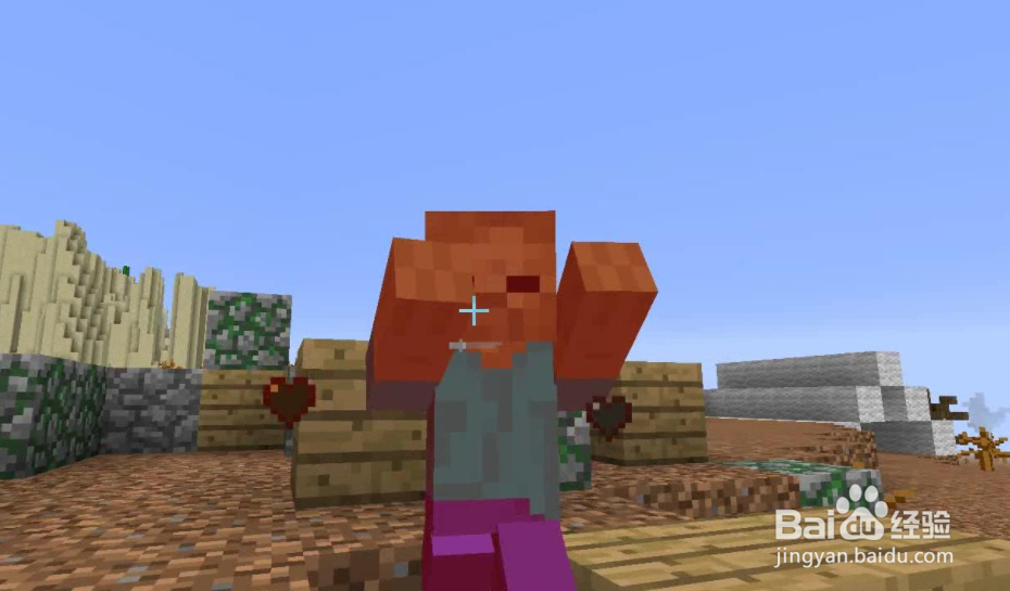 我的世界河豚怎么做药水