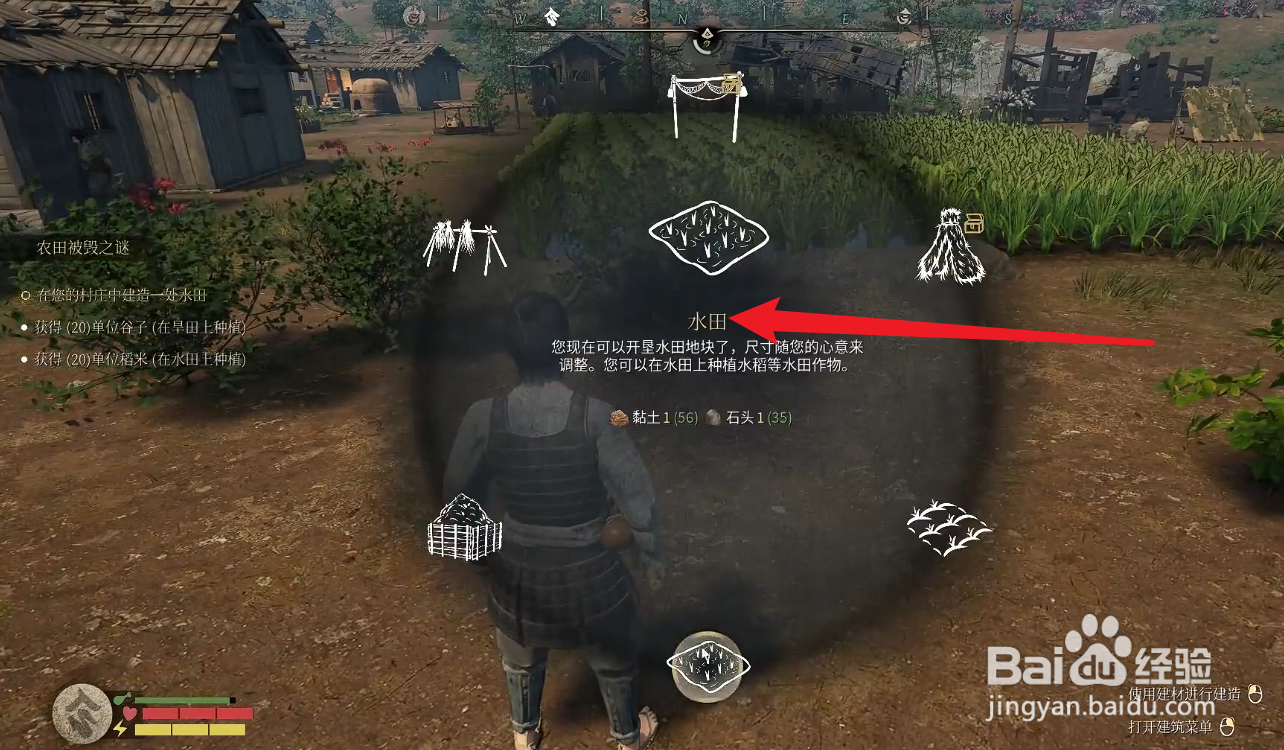 战国王朝怎么种田