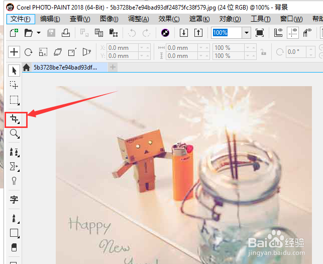 CDR2018中如何裁剪图片
