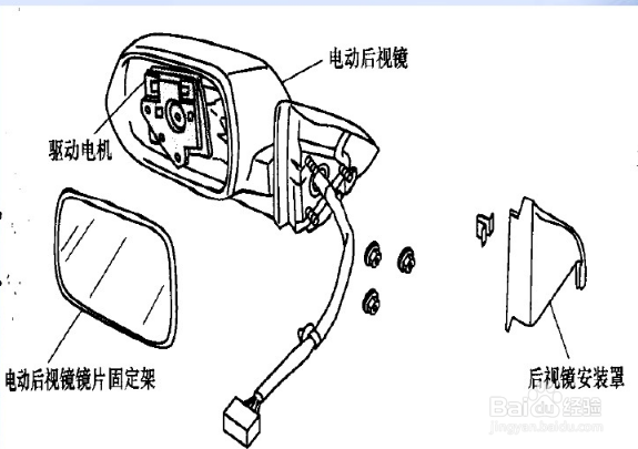 比亚迪宋后视镜怎么拆
