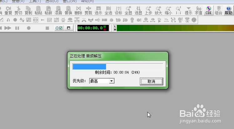 如何调大或调小音乐文件的原始音量