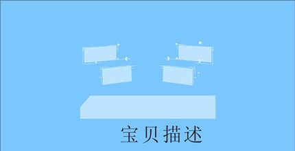 新手如何玩转Wish,提升销量