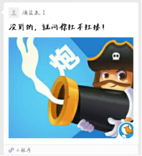 微信小游戏—用户体验或有待改进