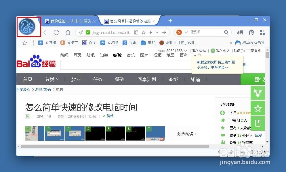 怎么导出导入浏览器收藏书签