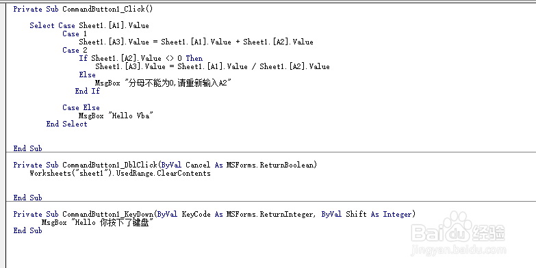 怎么excel中运用vba.让你的在办公中得心应手