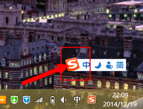 搜狗输入法如何设置模糊音