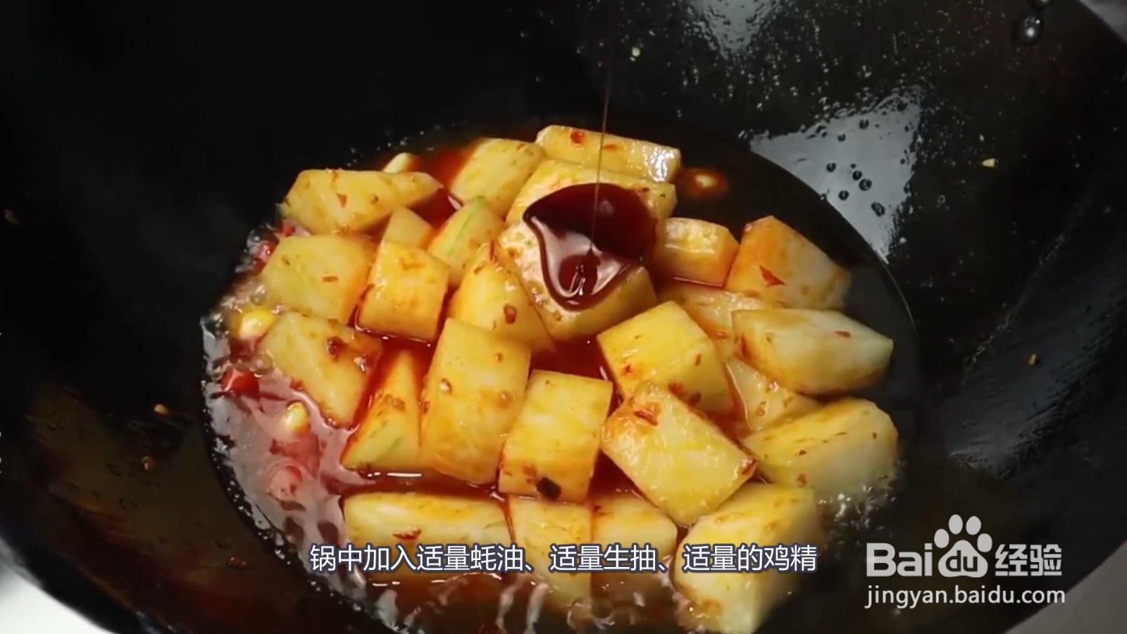 冬瓜的做法