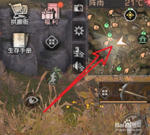 明日之后如何收集资源