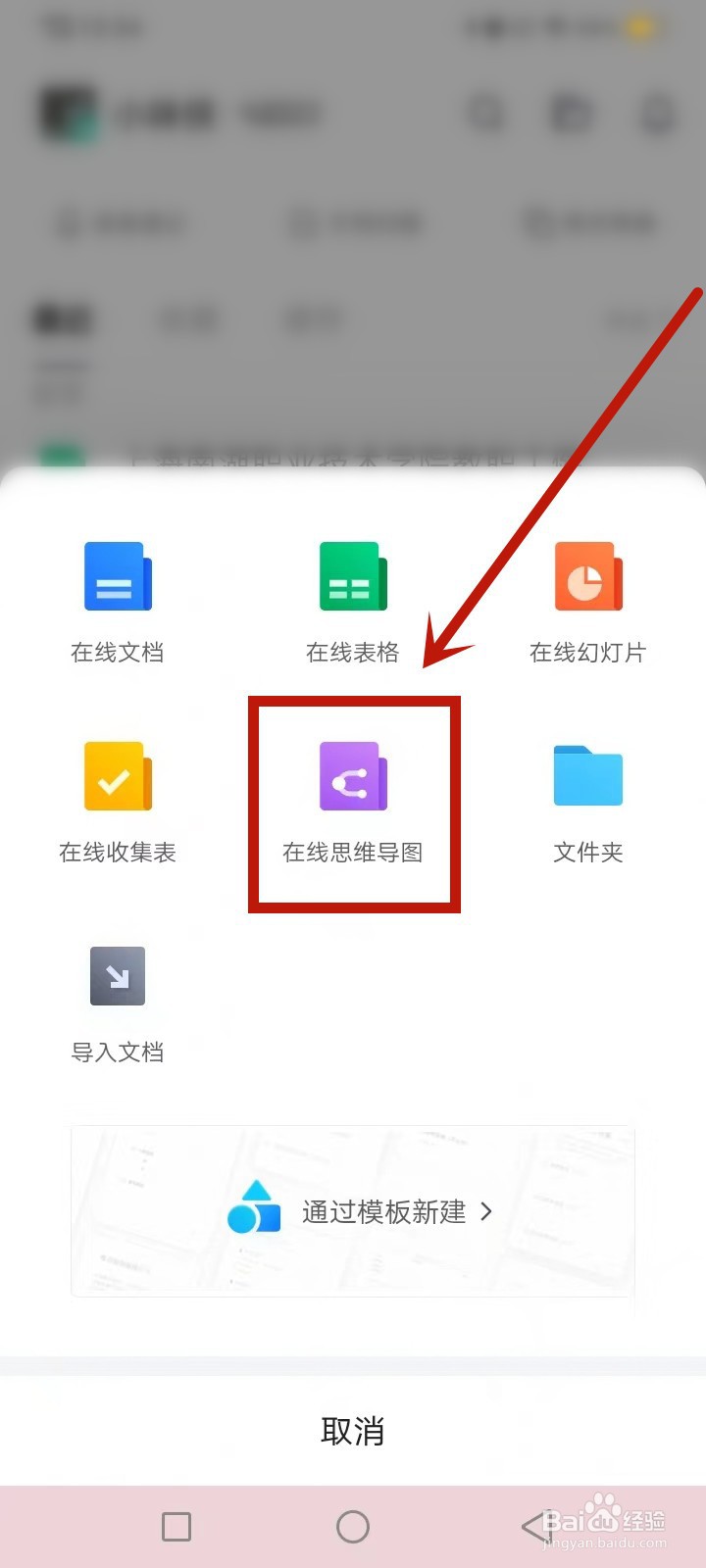 简单人物关系图怎么画
