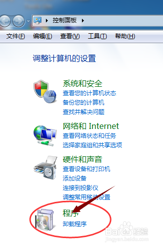 如何有效的卸载电脑的上应用程序