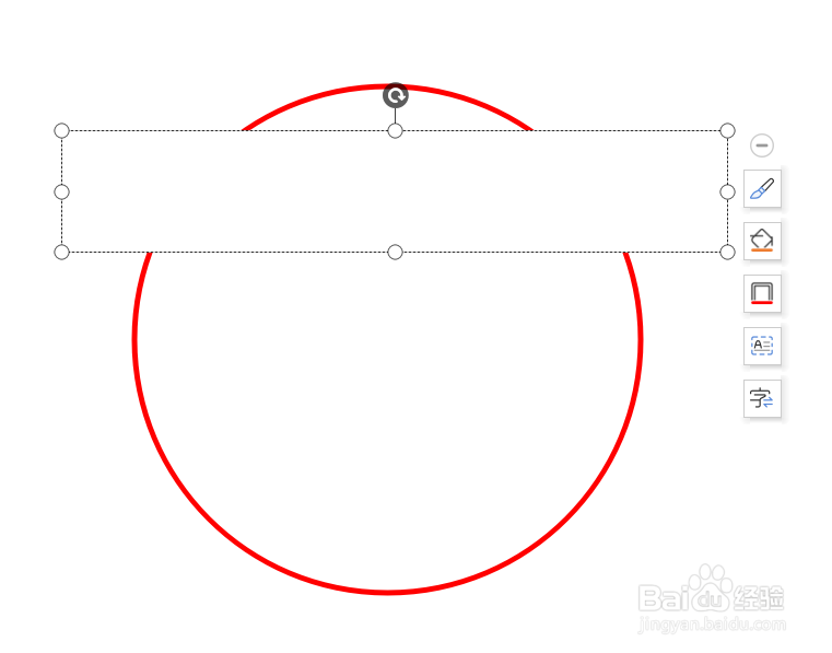 EXCEL中制作印章。