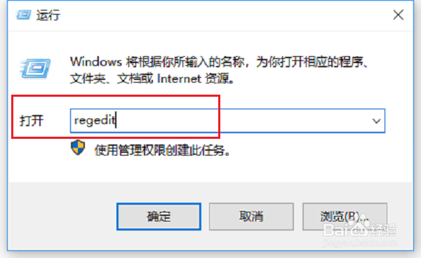 win10系统搜索框无法使用怎么办