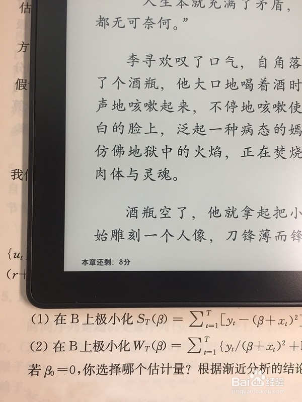 kindle oasis周年使用评测
