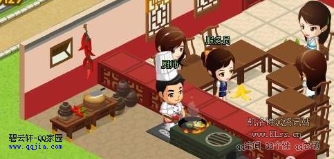 QQ餐厅快速升级攻略
