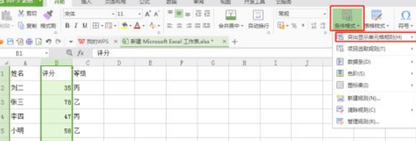 商业险退保怎么计算