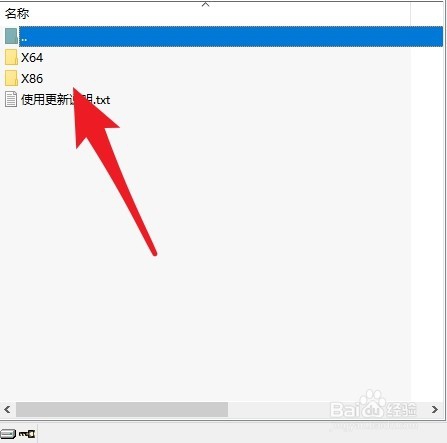 绝地求生大逃杀vcruntime140.dll丢失的解决方法