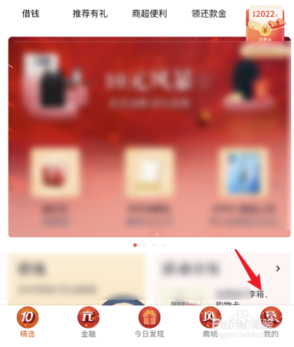 招商信用卡怎么涨额度