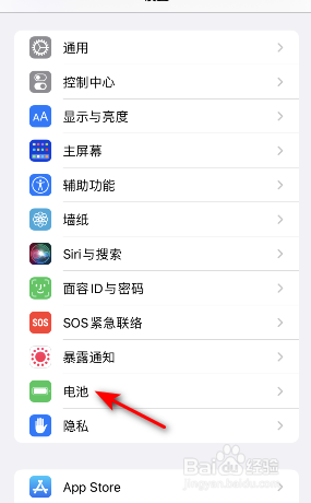 苹果手机有电老是自动关机怎么回事
