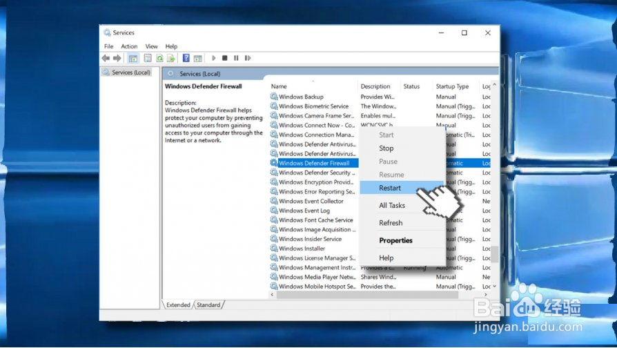 如何解决“防火墙设置使设备不安全”的错误？