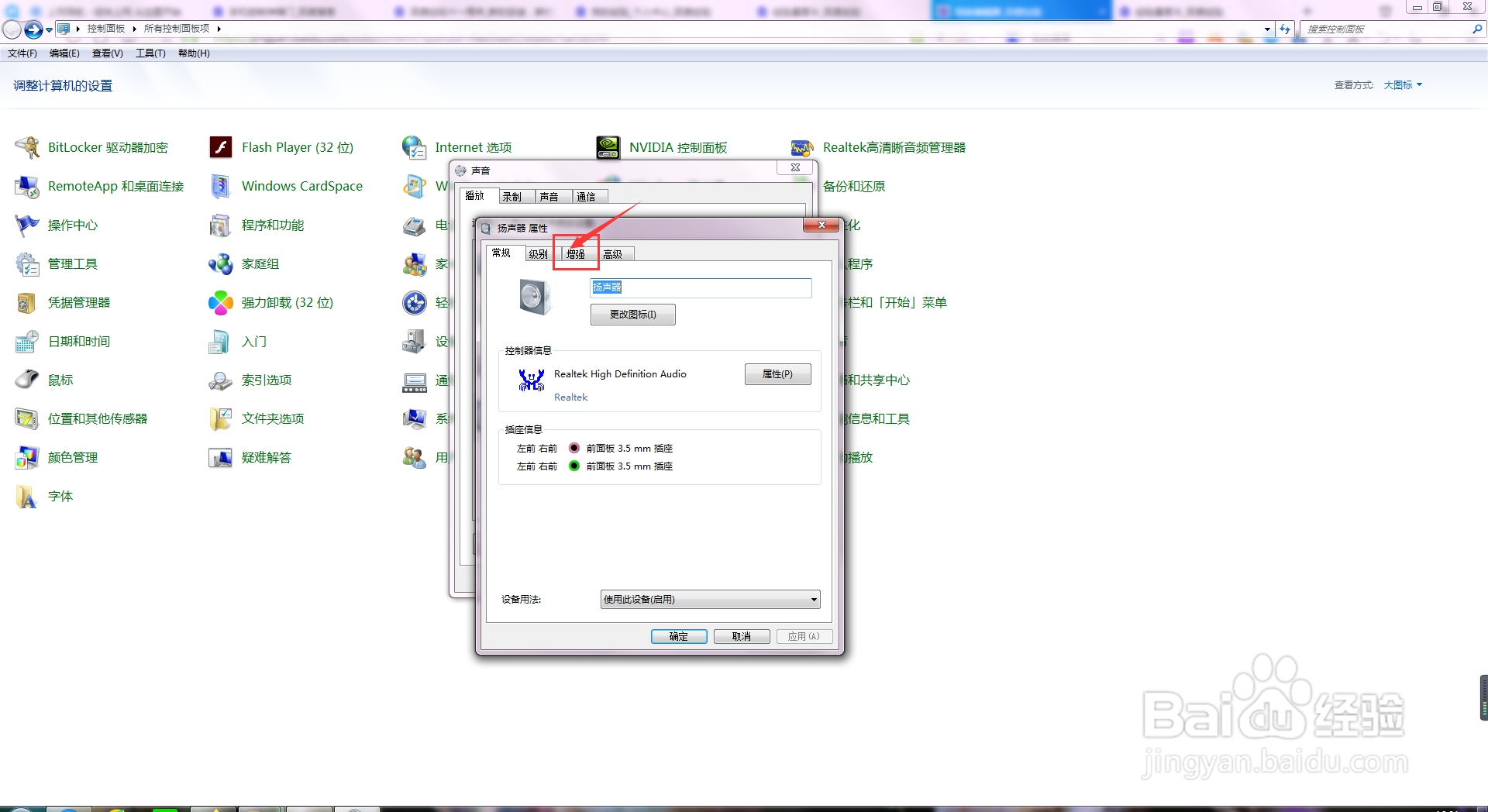 索尼蓝牙音箱xb12和xb13怎么串联立体声
