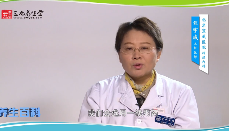 临床如何治疗重症肌无力