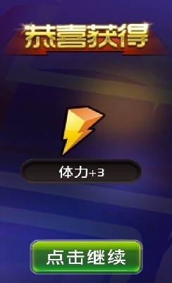 节奏大师S周闯关攻略：[28]141004周末大挑战
