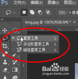 Photoshop如何将海边的人物P掉