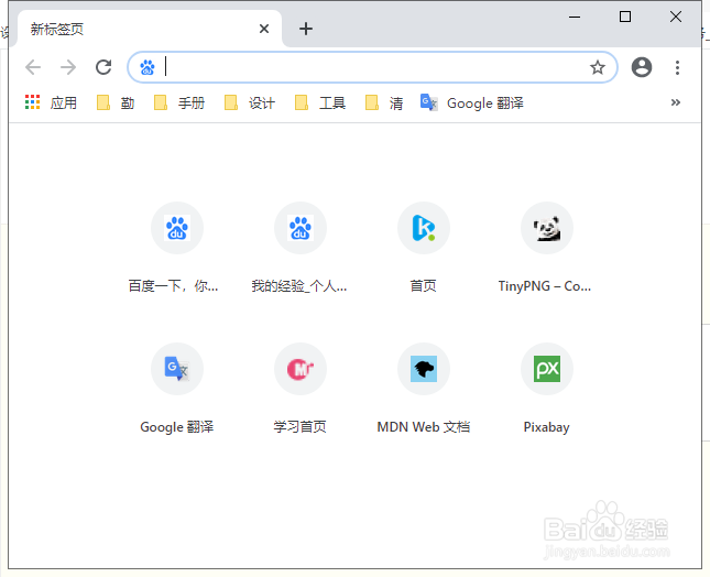 搭积木的拼音怎么拼用word标注文字拼音