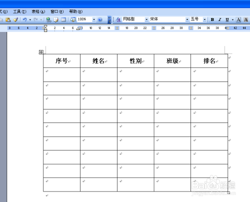 遊戲/數碼 電腦 > 電腦軟件 4 鼠標移動到表格的右下角,當鼠標箭頭變