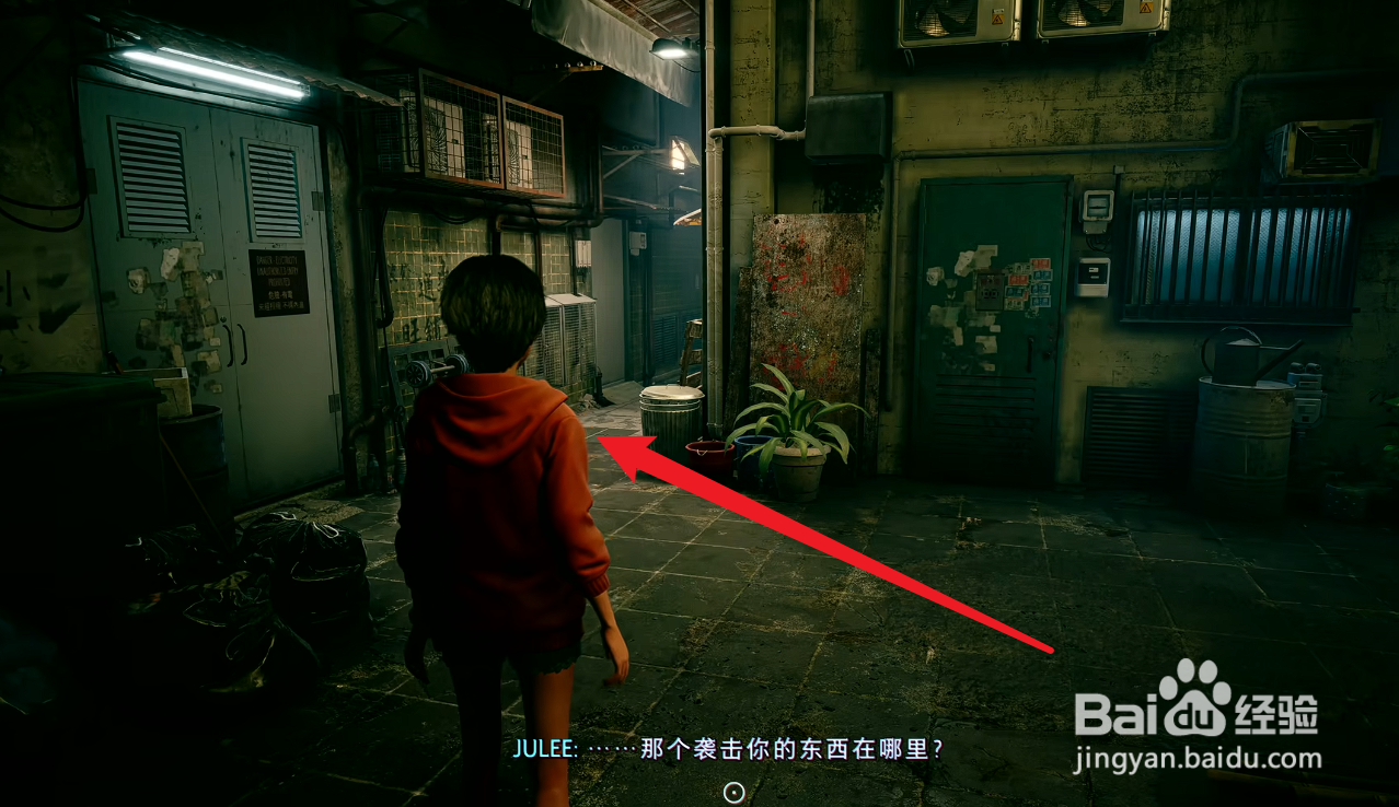 野狗子怎么选择奇才