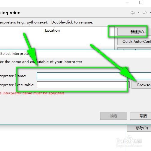 eclipse怎样搭建Python开发环境