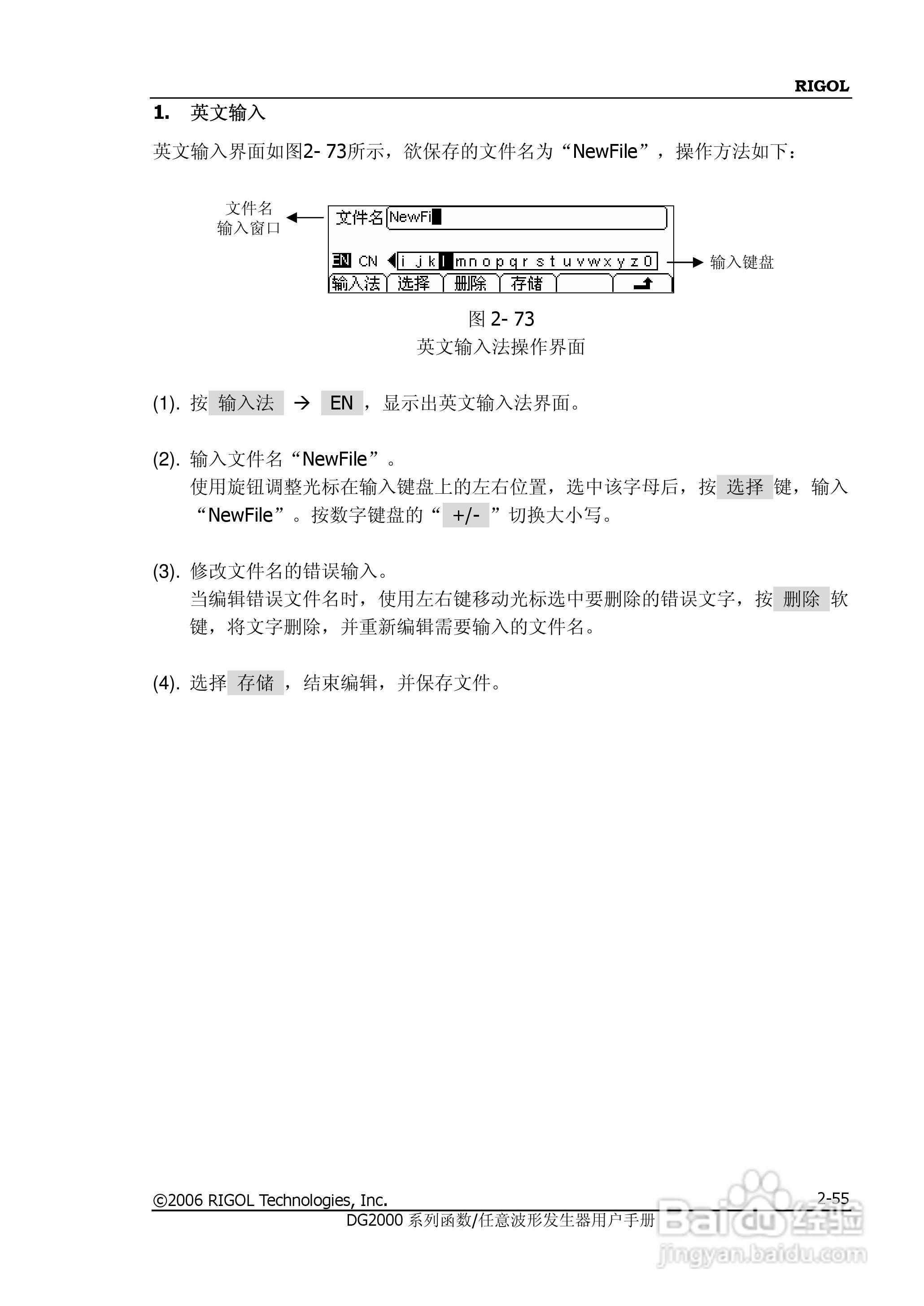 DG2021A函数/任意波形发生器使用说明书:[9]