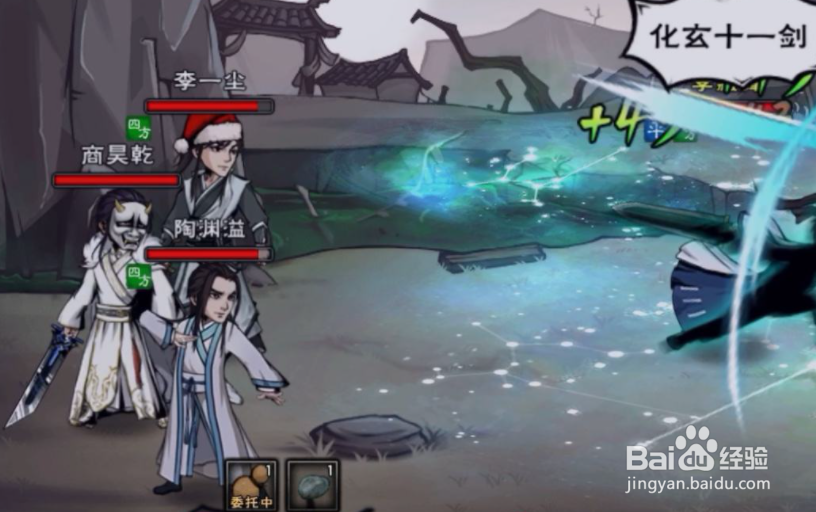 烟雨江湖读书岩怎么上去