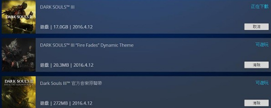 ps4怎么下载游戏