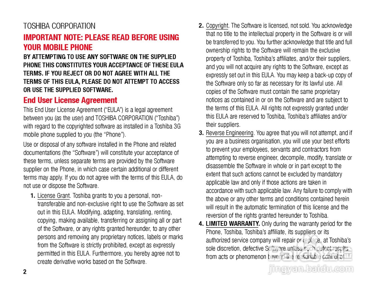 东芝TS808手机使用说明书:[1]