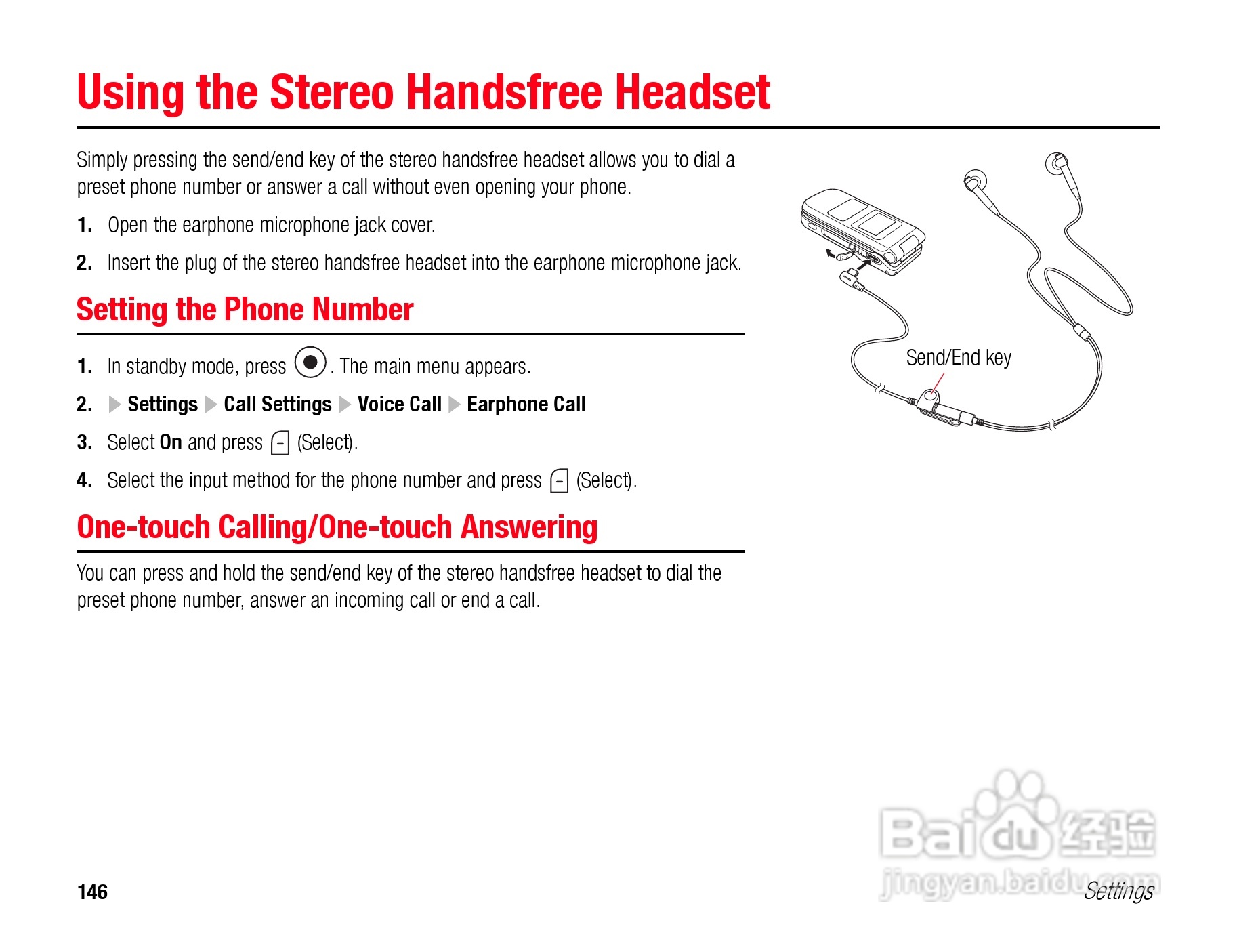 东芝TS808手机使用说明书:[15]