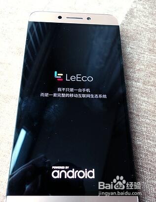 乐视乐Max2金色版对比测评