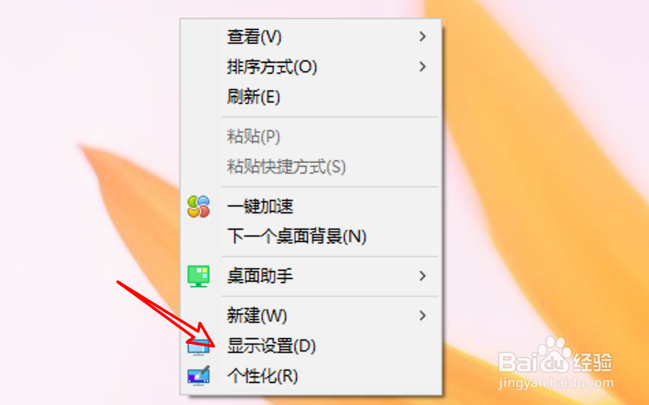 win10电脑怎么把我的电脑放到桌面上?