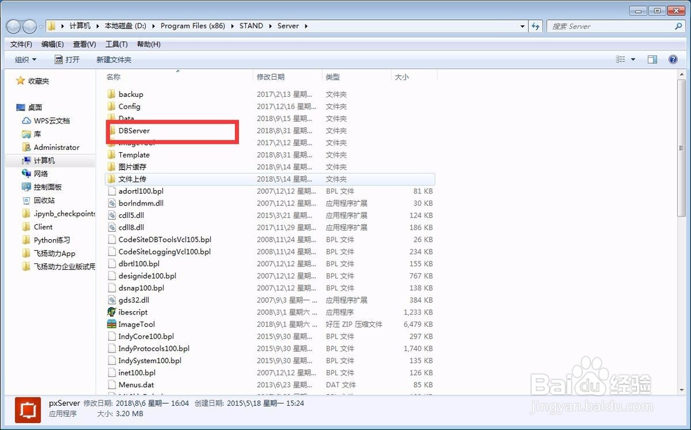 如何用喷绘管理软件制作材料进货单