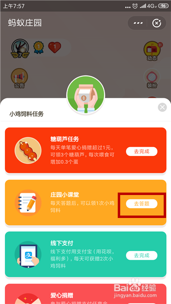 春节历史悠久起源什么时期年头岁尾祭神祭祖活动