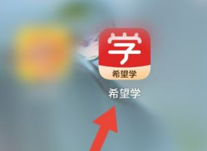 希望学怎么设置护眼模式