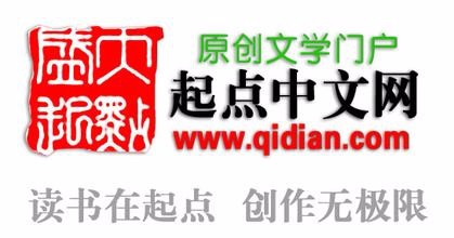 好看的小说 去哪找 （精华版）