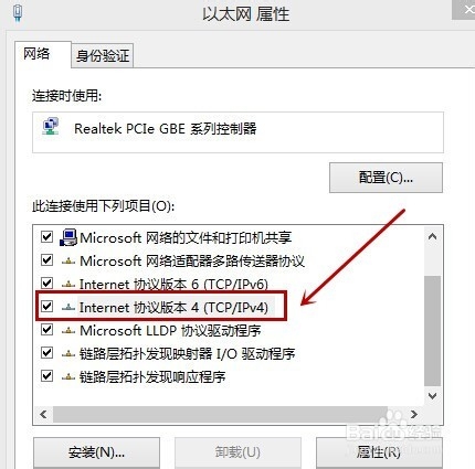 如何设置有线路由器