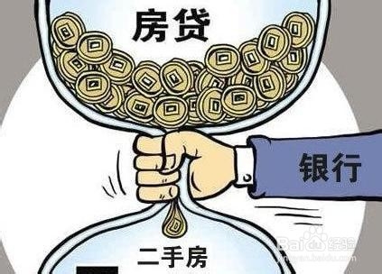 二手房买卖所有流程都已走完银行不放款怎么办
