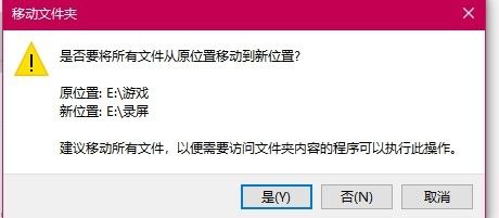 win10录屏功能默认保存哪里 如何修改保存目录