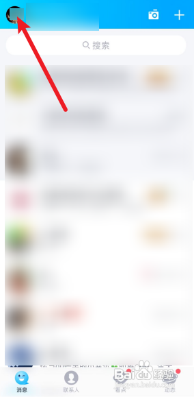 QQ情侣空间怎么查看纪念日？