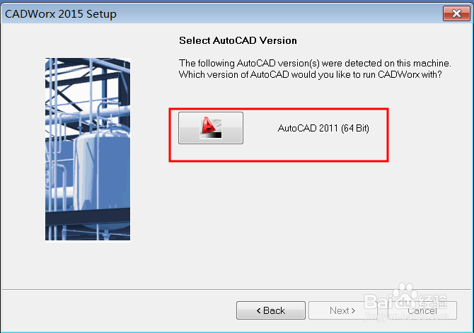 CADWORX 2015安装教程
