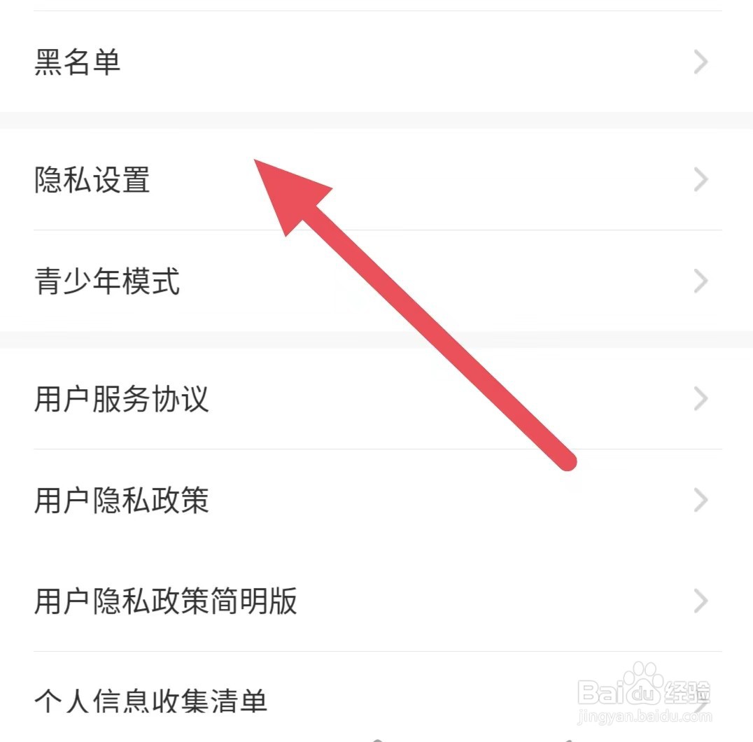 伊对如何开启守护身份展示
